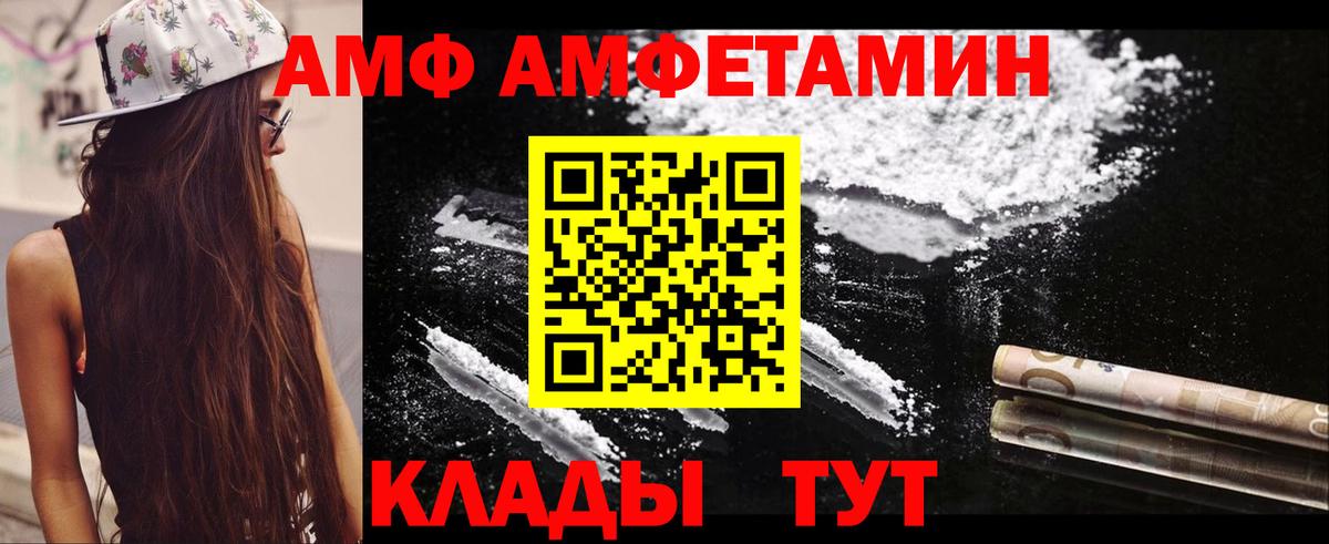 АМФ Premium Октябрьский