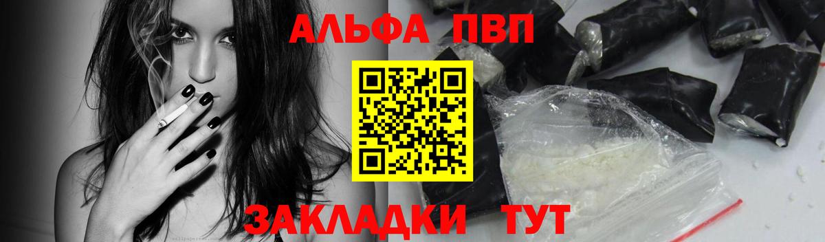APVP СК КРИС Октябрьский