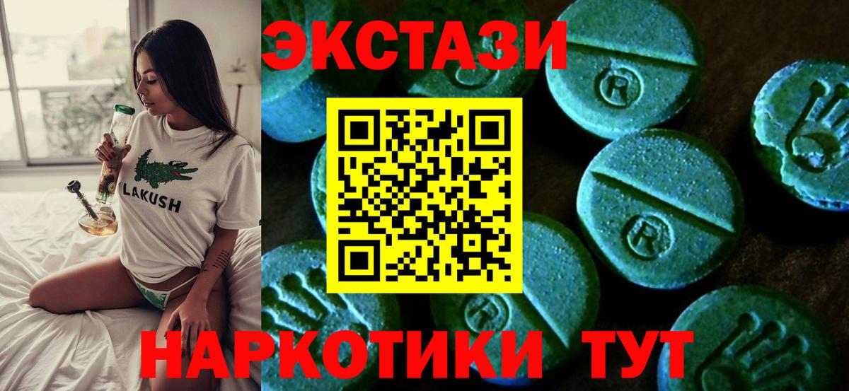 Октябрьский  Экстази TESLA  ЭКСТАЗИ  Вход с VPN  Ecstasy таблы 