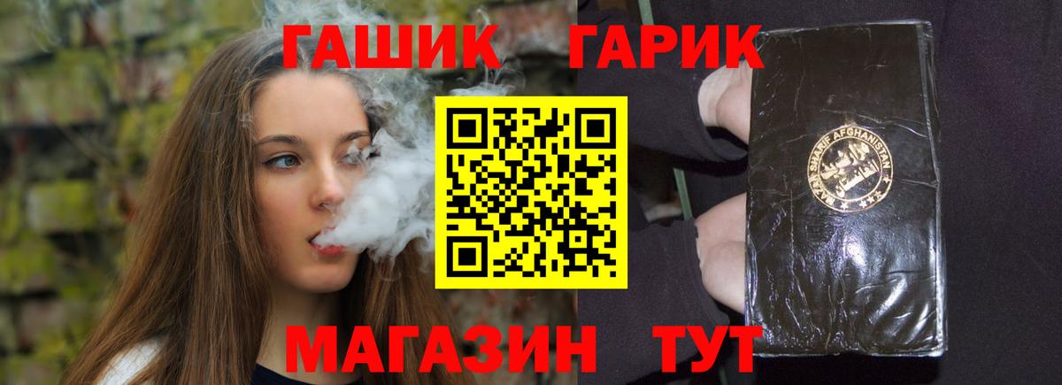 ГАШИШ Изолятор  Вход с VPN  Гашиш  Октябрьский 