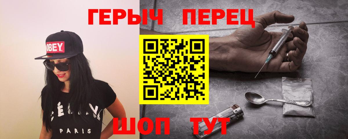 Октябрьский  ГЕРОИН афганец  Вход с VPN 