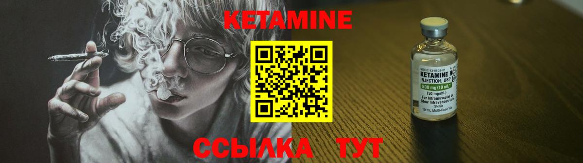 omg   КЕТАМИН VHQ  Октябрьский  Вход с VPN  Кетамин ketamine 