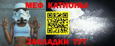 стафф Владикавказ