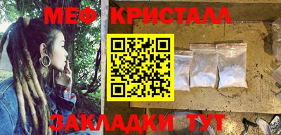 шишки Владивосток