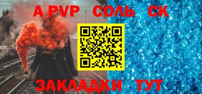 стафф Владикавказ