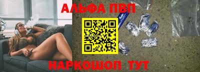 стафф Владикавказ