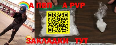 шишки Владивосток