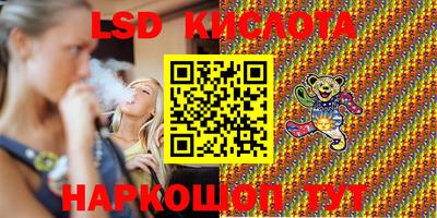 шишки Владивосток
