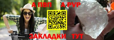 шишки Владивосток