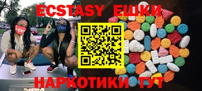 шишки Владивосток