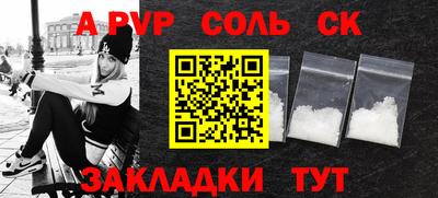 стафф Владикавказ