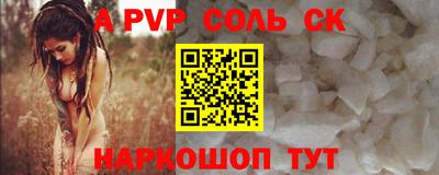 шишки Владивосток
