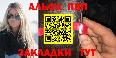 стафф Владикавказ