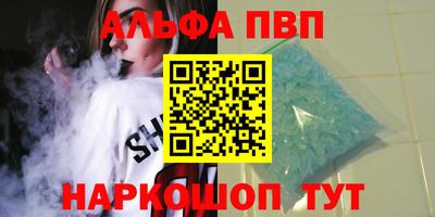 шишки Владивосток