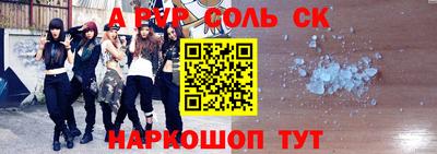 шишки Владивосток