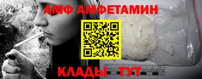шишки Владивосток