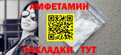 стафф Владикавказ