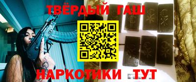 стафф Владикавказ
