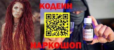 шишки Владивосток