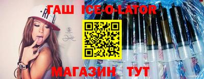 стафф Владикавказ