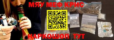 шишки Владивосток
