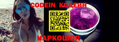 стафф Владикавказ