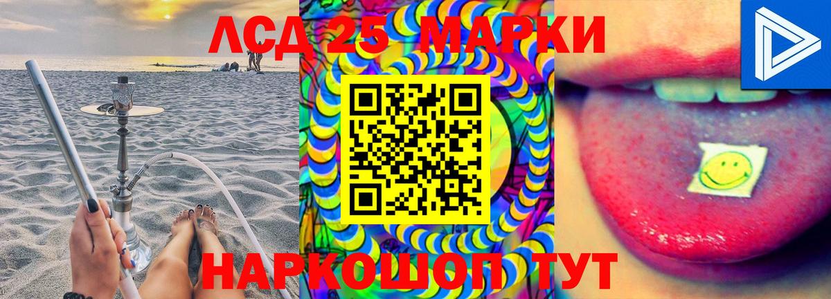 ЛСД экстази кислота Октябрьский