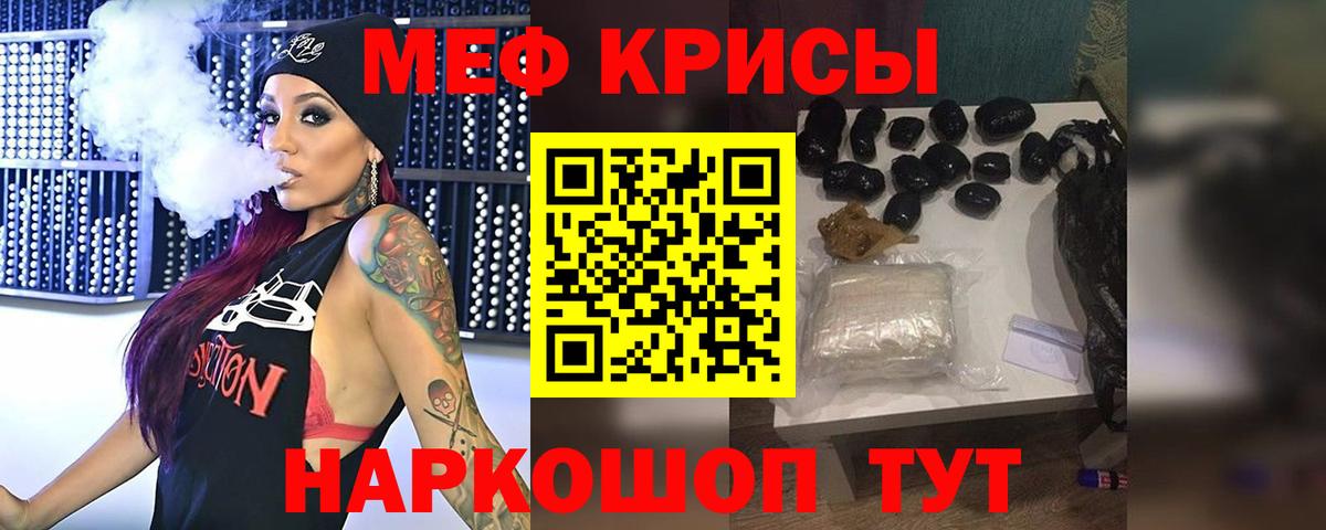 Октябрьский  МЯУ-МЯУ мука  МЯУ-МЯУ mephedrone  купить наркотик  Вход с VPN 