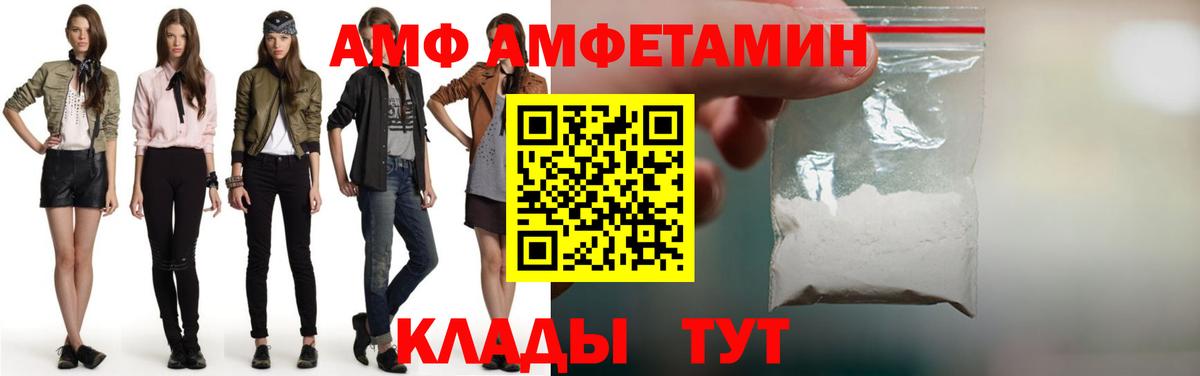 Октябрьский  Первитин витя  Вход с VPN 