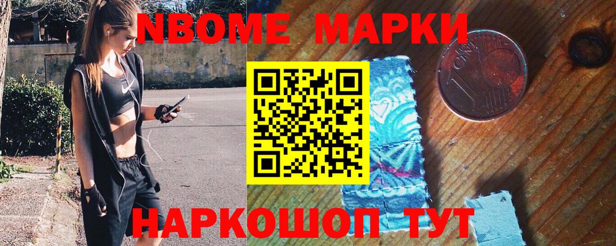 Октябрьский  Наркотические марки 1,5мг  Вход с VPN 
