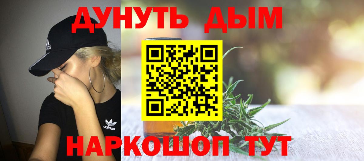 МАРИХУАНА VHQ  Бошки марихуана марихуана  МАРИХУАНА ГИДРОПОН  Шишки марихуана Amnesia  Вход с VPN  Октябрьский 